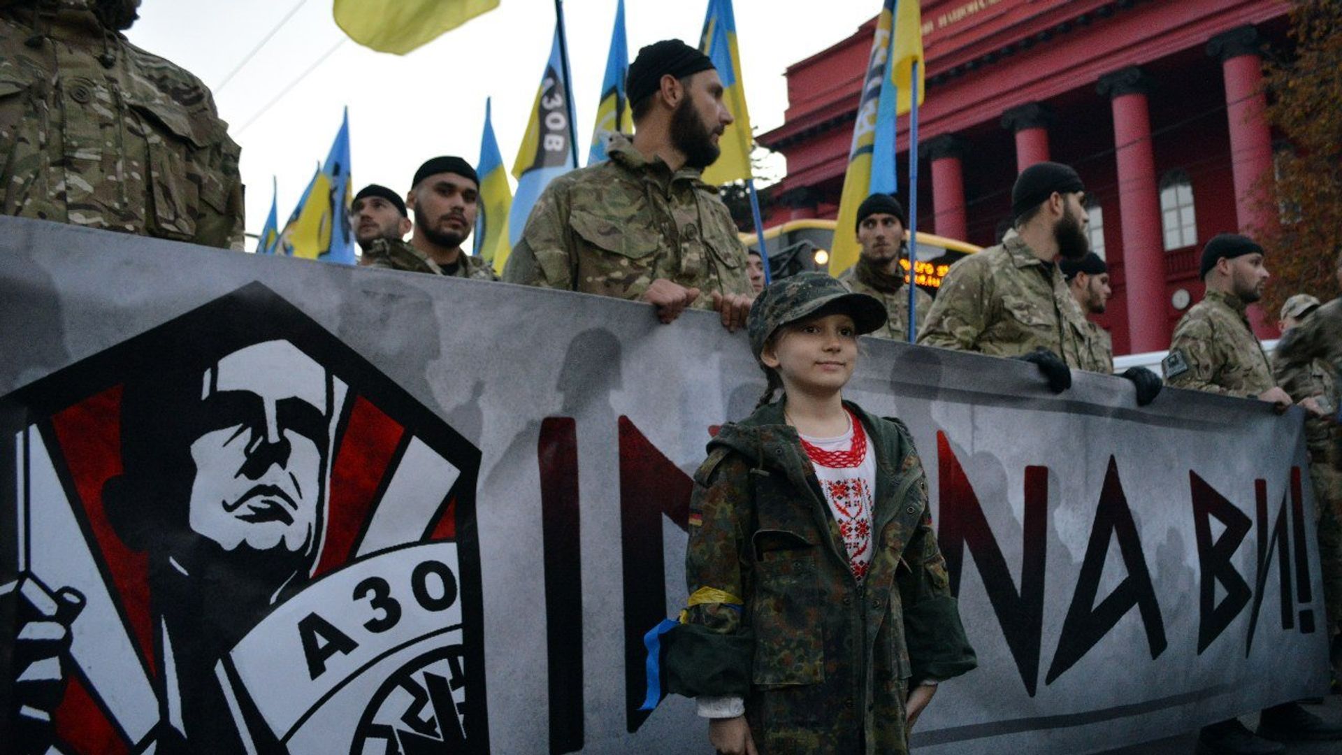 Азов «Марш Героїв — Іду на Ви! Київ» Азов «Марш Героїв — Іду на Ви! Київ» - РИА Новости, 1920, 08.06.2021