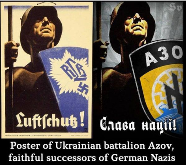 Постер Азов Постер Азов