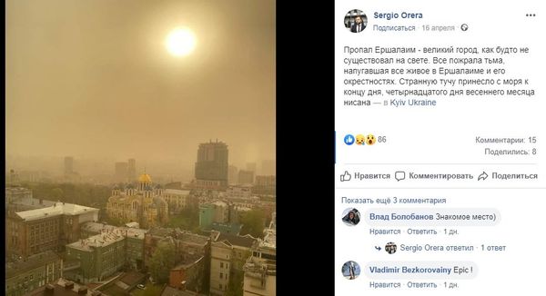 Сергей Киричук Facebook Сергей Киричук Facebook