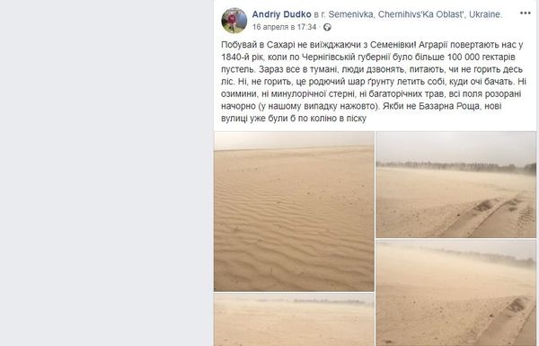 Андрей Дудко Facebook Андрей Дудко Facebook