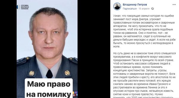 Владимир Петров Facebook Владимир Петров Facebook