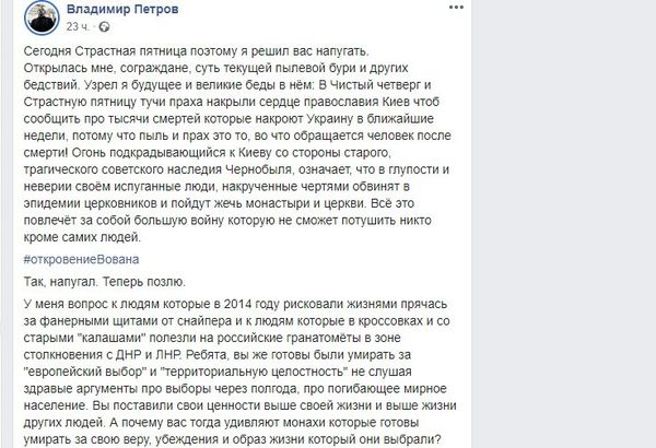 Владимир Петров Facebook Владимир Петров Facebook