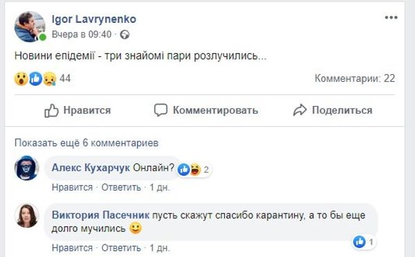 Игорь Лавриненко Facebook Игорь Лавриненко Facebook