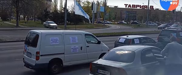 Одесса акция против закрытия рынков