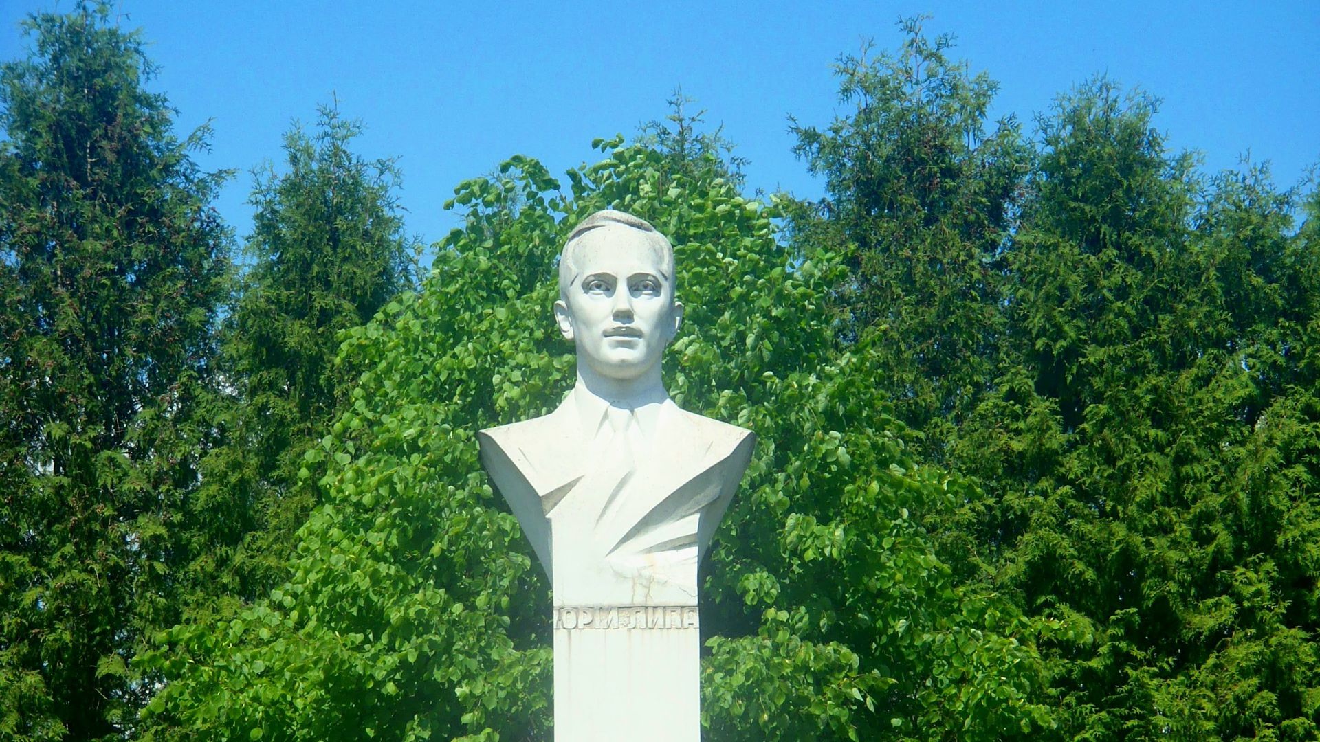 Юрий Липа - РИА Новости, 1920, 06.05.2025