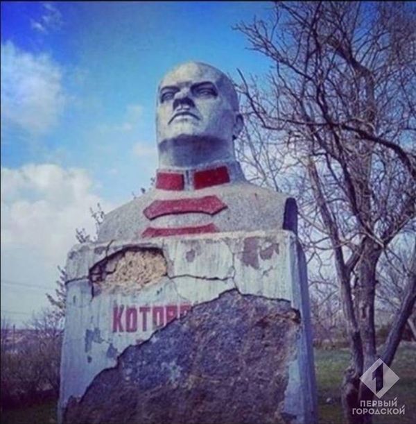 памятник Котовскому