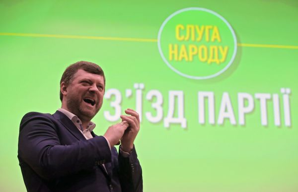 Съезд партии Слуга народа