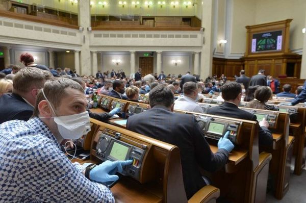 Верховная рада заседание коронавирус