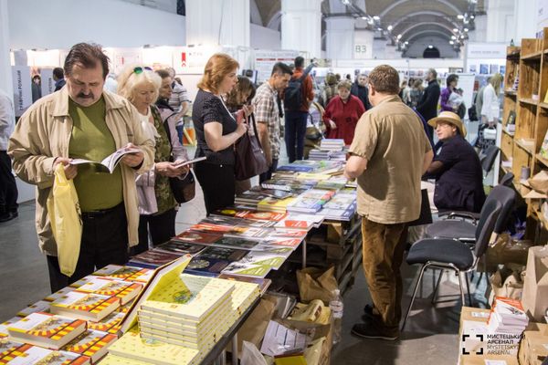 Книжный арсенал фестиваль