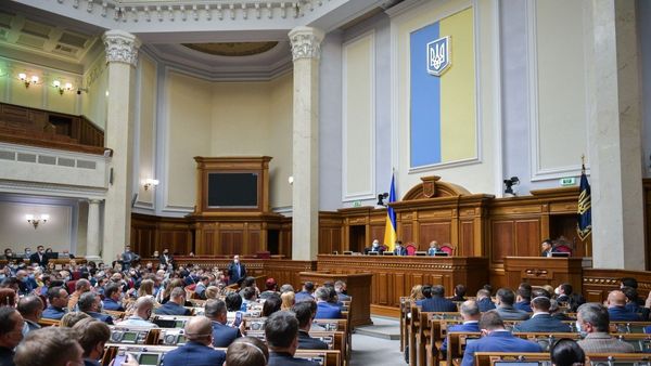 Верховная рада заседание