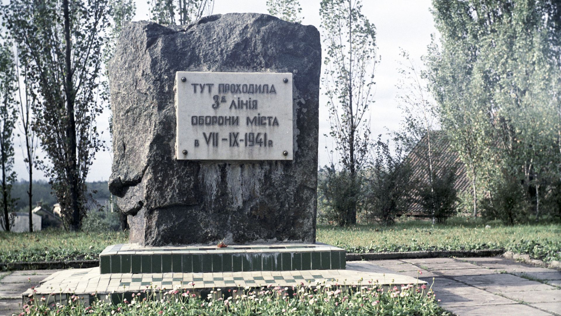   - РИА Новости, 1920, 24.05.2020
