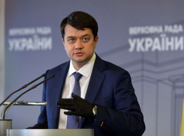 Дмитрий Разумков