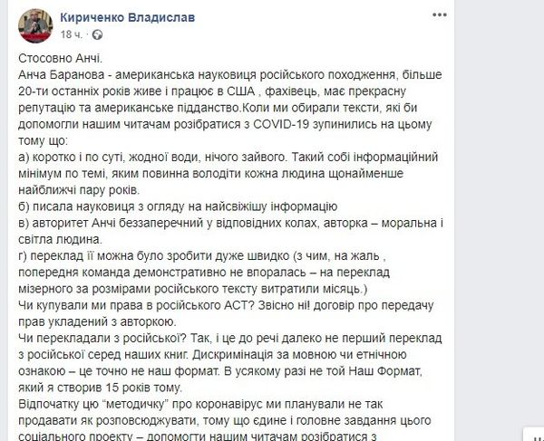 Кириченко ФБ