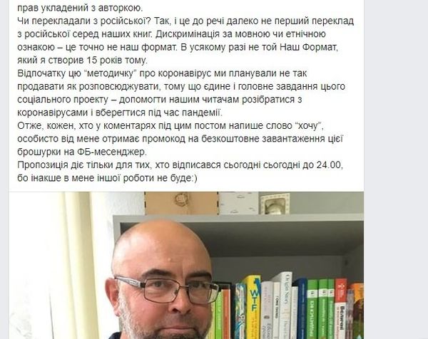 Кириченко ФБ 2