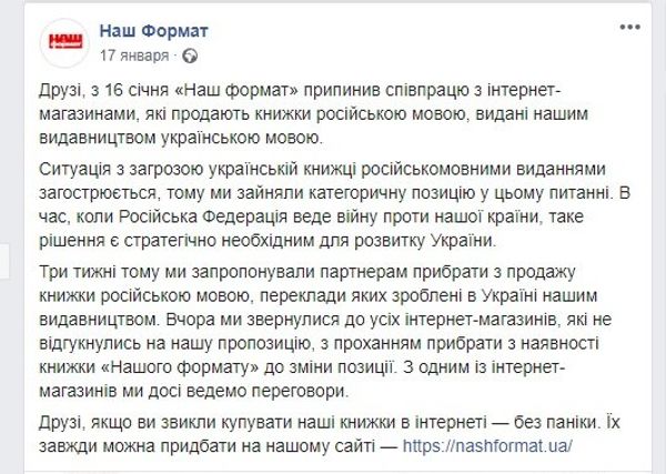 Наш формат ФБ