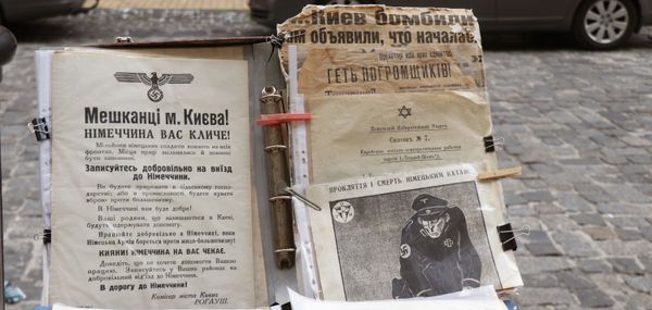 Андреевский спуск барахолка Киев свастика фашист листовки Андреевский спуск барахолка Киев свастика фашист листовки