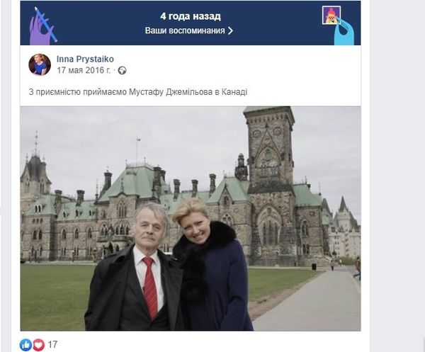 Инна Пристайко ФБ Инна Пристайко ФБ