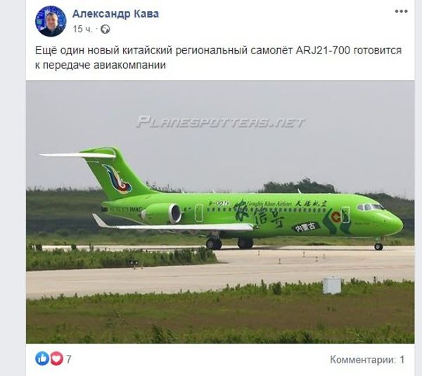 Александр Кава Facebook Александр Кава Facebook