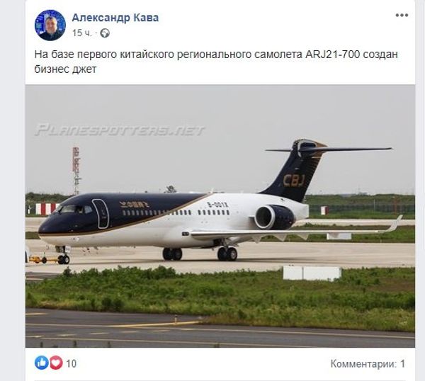 Александр Кава Facebook Александр Кава Facebook