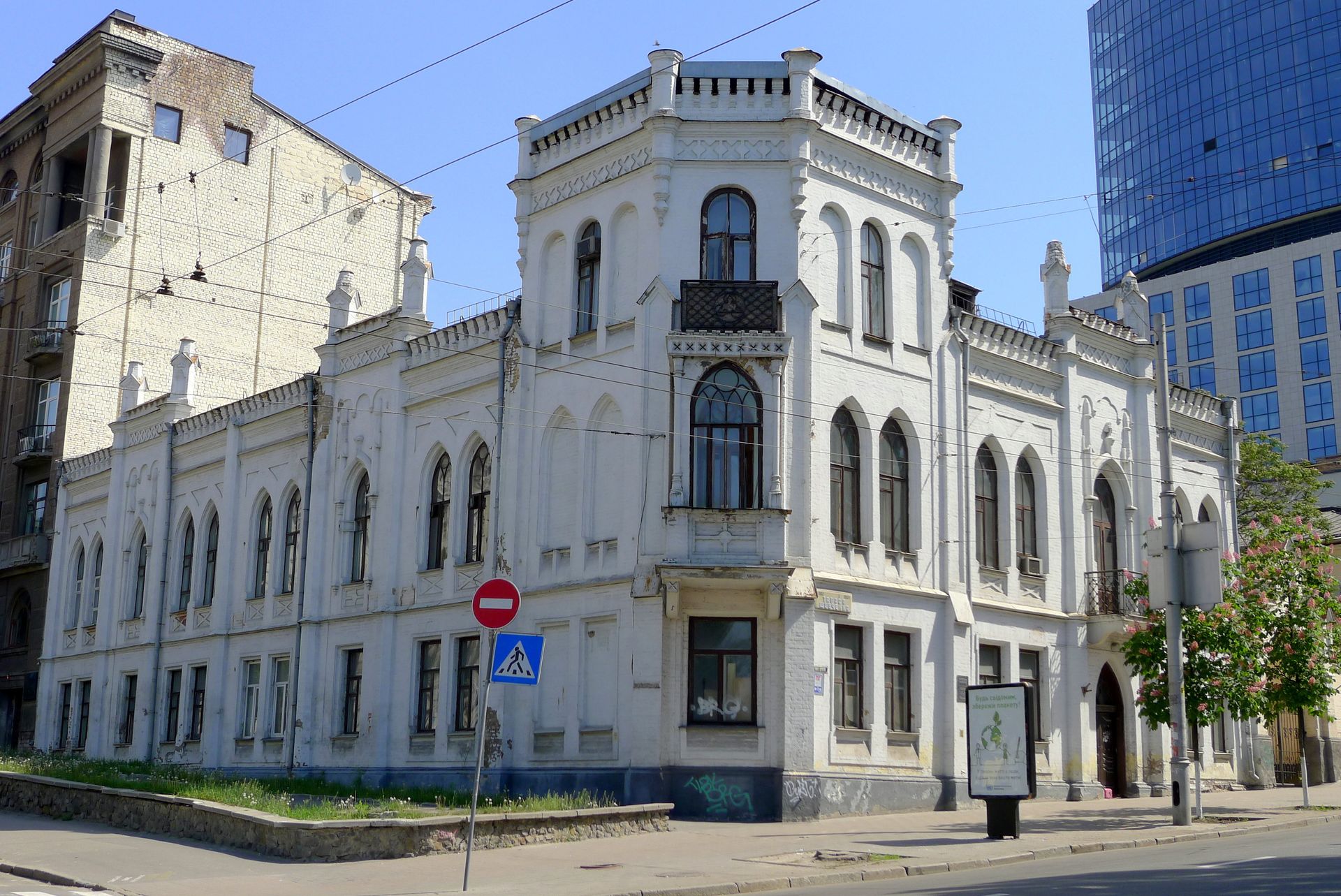Особняк Терещенко в Киеве Особняк Терещенко в Киеве - РИА Новости, 1920, 09.09.2026