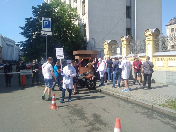 Митинг за отставку Зеленского