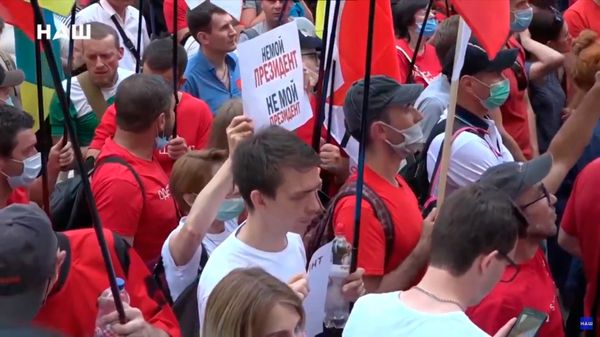 Митинг за отставку Зеленского