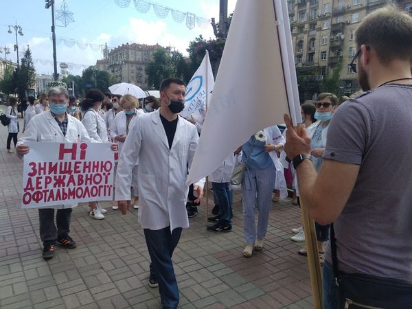 Киев медики протест Киев медики протест