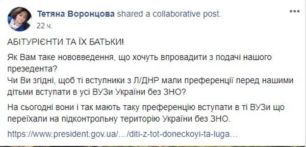 Татьяна Воронцова Ровно. Твой город Facebook Татьяна Воронцова Ровно. Твой город Facebook