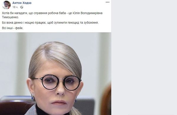Антон Ходза Facebook Антон Ходза Facebook