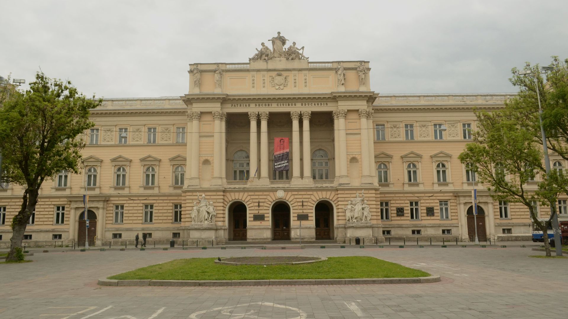 Львовский университет - РИА Новости, 1920, 01.07.2020