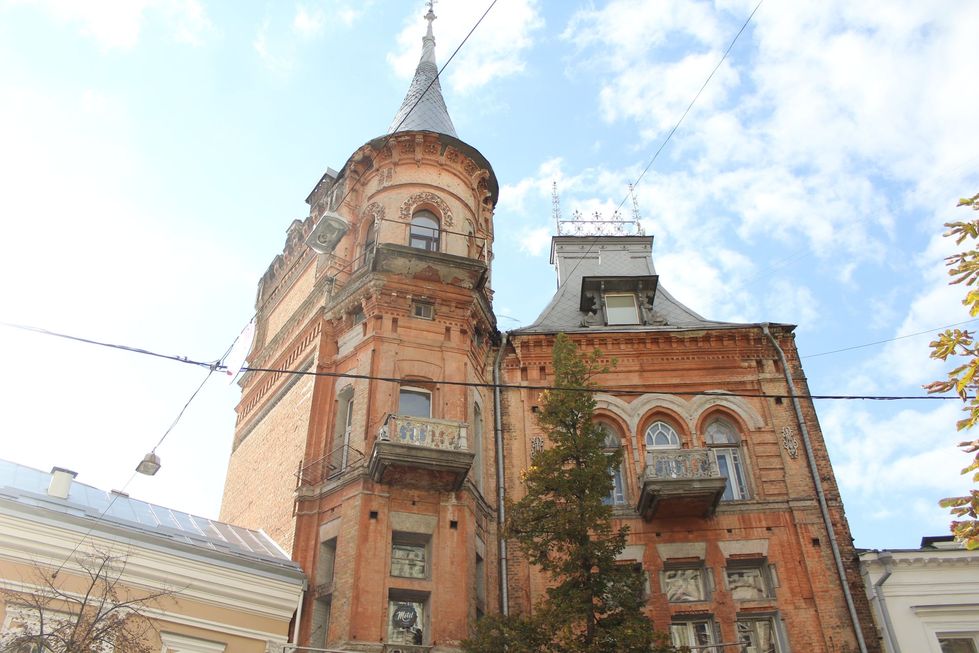 Дом Подгорского Киев - РИА Новости, 1920, 05.07.2020