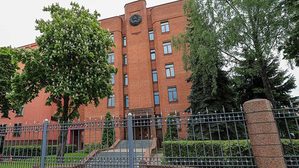 Генеральная прокуратура Белоруссии
