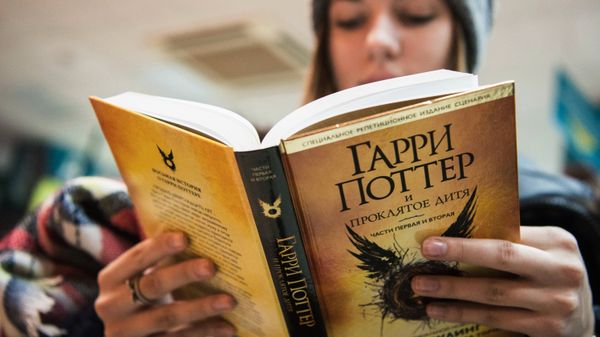 Старт продаж книги Гарри Поттер и проклятое дитя на русском языке