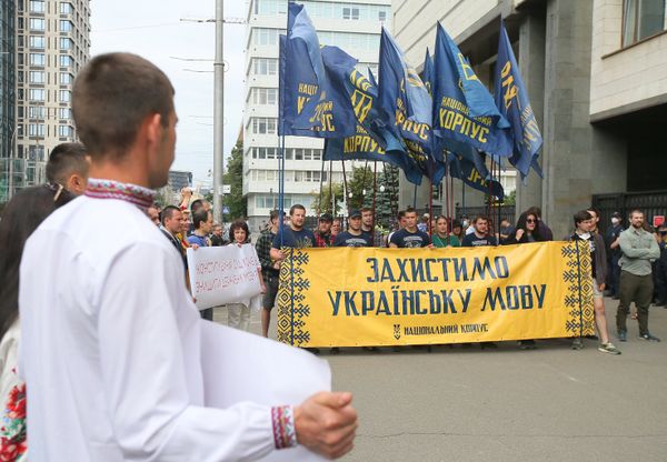 Акция националистов в Киеве
