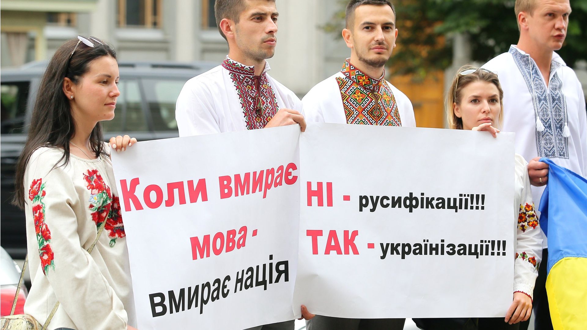 Акция националистов в Киеве Акция националистов в Киеве - РИА Новости, 1920, 01.06.2021