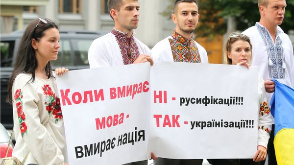 Акция националистов в Киеве