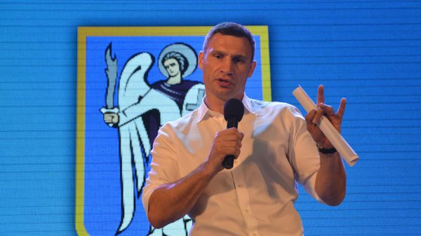 Презентация Программы первоочередных шагов Киевского городского головы