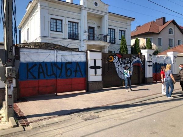 Кацуба дом нападение Кацуба дом нападение