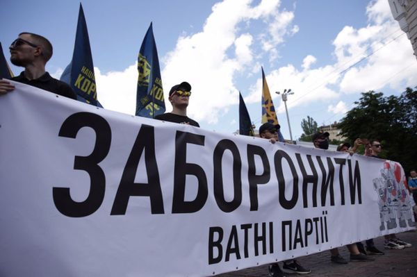 Украина националисты