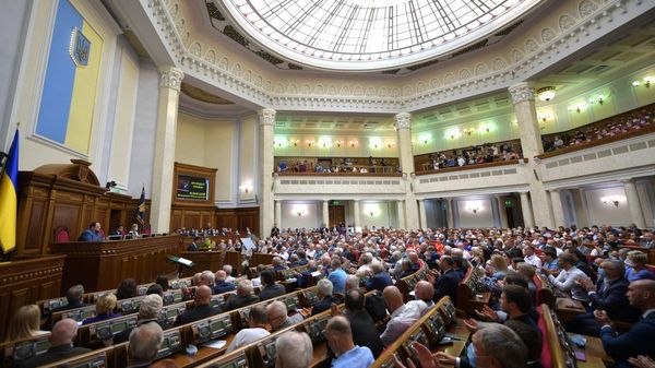 Верховная Рада