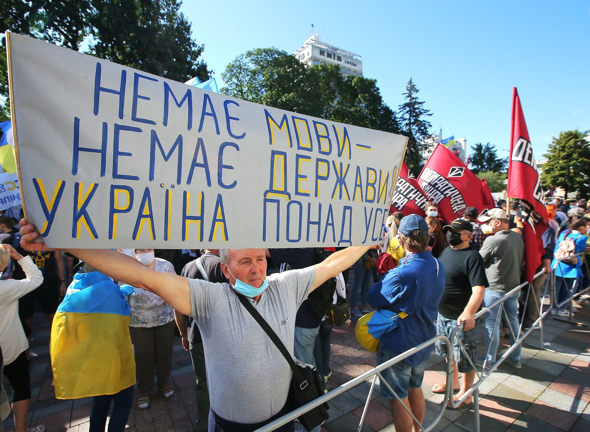Рассмотрение Радой Украины закона о русском языке - РИА Новости, 1920, 10.08.2021