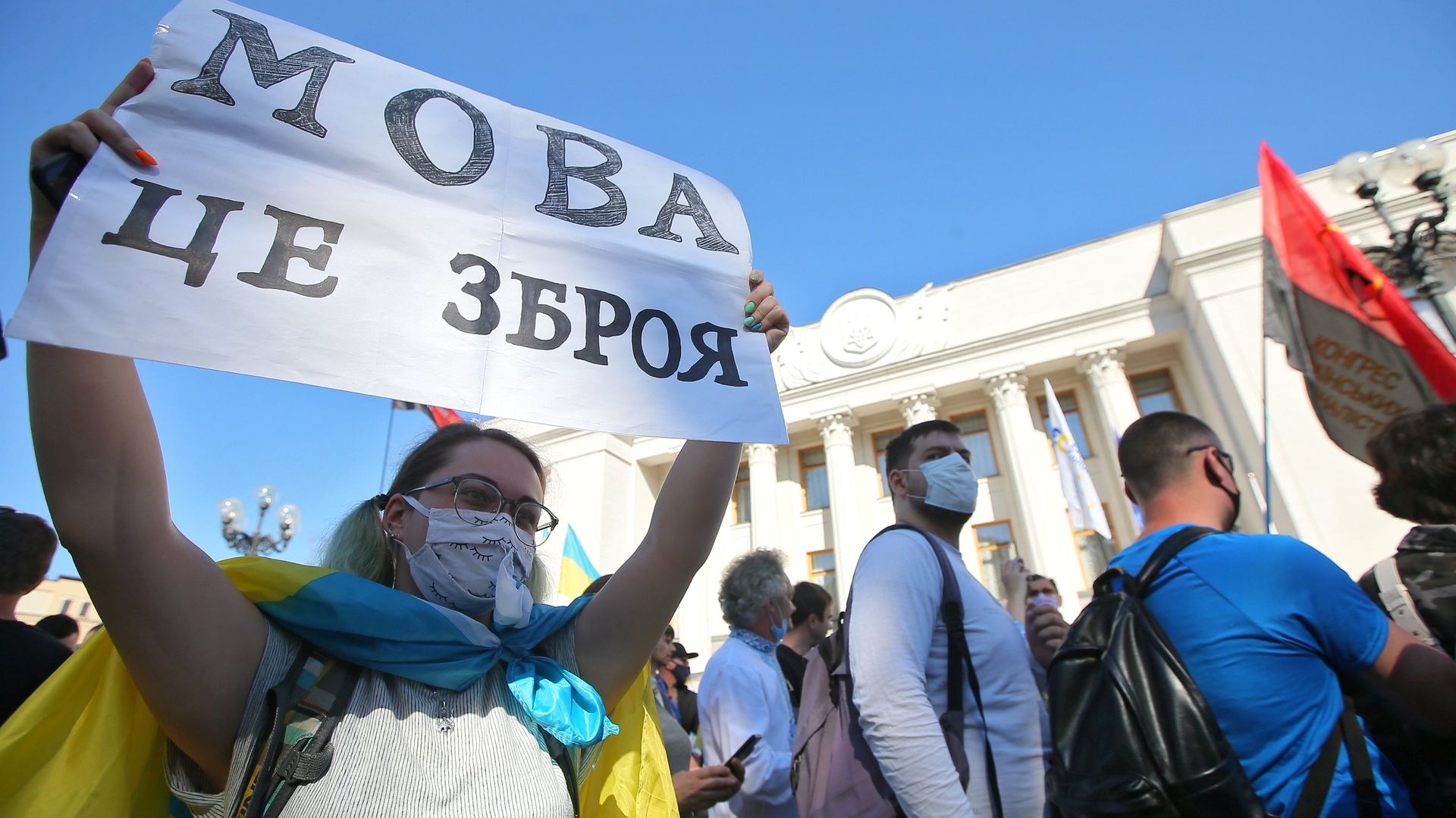 Рассмотрение Радой Украины закона о русском языке Рассмотрение Радой Украины закона о русском языке - РИА Новости, 1920, 17.10.2021