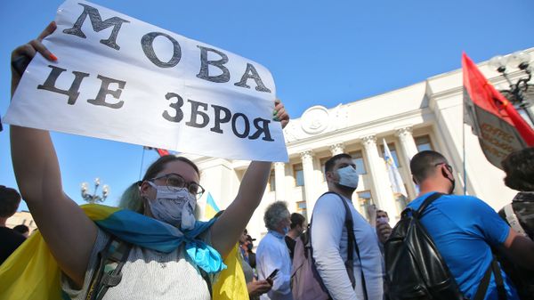 Рассмотрение Радой Украины закона о русском языке