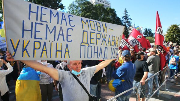Рассмотрение Радой Украины закона о русском языке