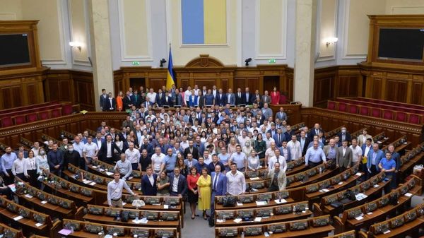Верховная рада Верховная рада