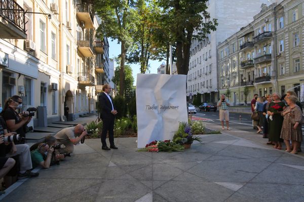 Открытие мемориала в честь убитого журналиста П. Шеремета Открытие мемориала в честь убитого журналиста П. Шеремета
