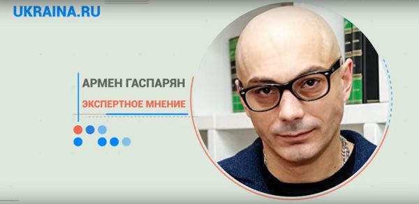 видео