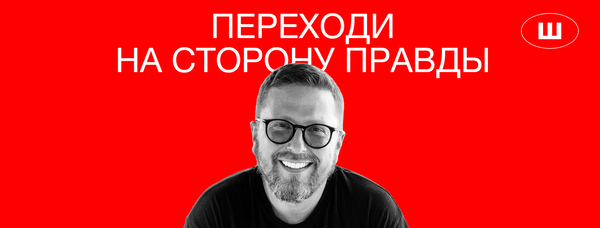 Шарий - РИА Новости, 1920, 16.02.2021