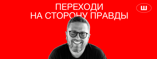 Шарий