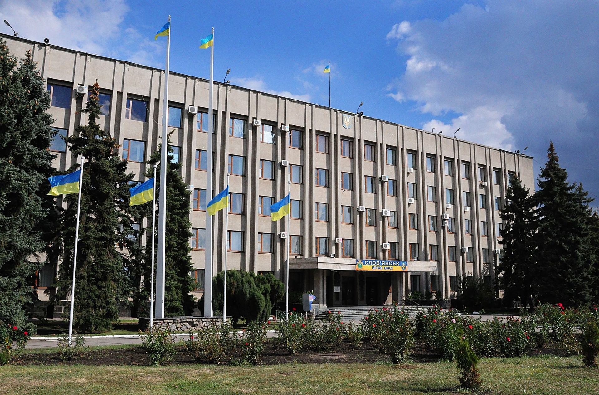 Славянск - РИА Новости, 1920, 29.05.2022